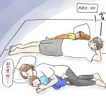大暴れ