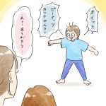 ピーナッツ