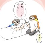 私の前髪