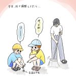 幸運
