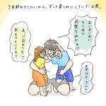 お祭り