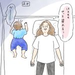 寝言