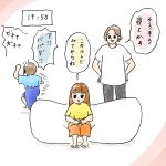 ついに