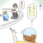 天気が良かったので
