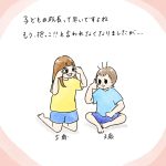 癖