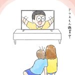のび太