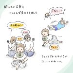 甥っ子のおしゃべり