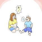 ちっちゃい虫