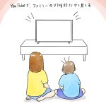 それってあの人のこと？