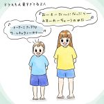 涙