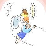パパは何者