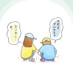 化石