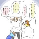 お悩み相談