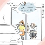 単純ボーイ