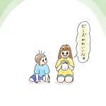 ラヴ
