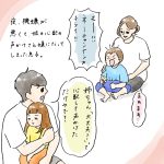 大きくなったら…