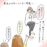 お気に入りシーン