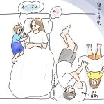 プリンセスと王子様