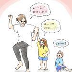 秋