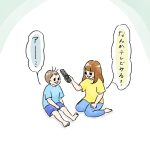 ブーム