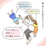 ゴロゴロタイム
