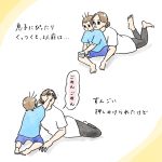 ピトッ