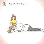 最高の男