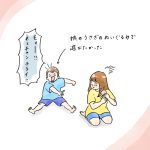 心