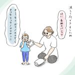 長袖