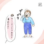 忠告