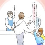 爆弾