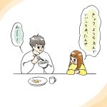 いいことあったよ