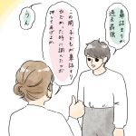 鼻詰まり