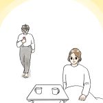 なにしてんの？