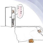 袖