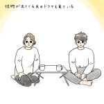 子どもが生まれてから…