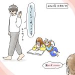 初めての体験