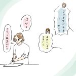 オリジナル