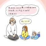 良いところ