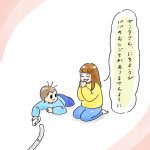 サンタさん