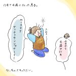 4歳