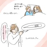 風邪をいただきました