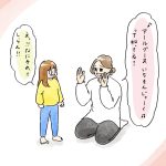 小さい頃の遊び