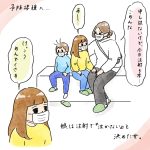 予防接種
