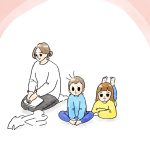 誰！？