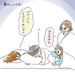 頑張っているパパ