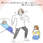 体力低下
