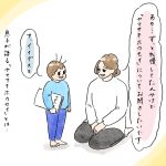 ヤマサキホウセイ