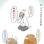 ちょっと休憩