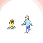 それは何？
